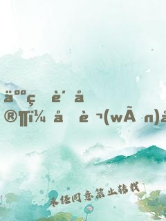 人生贏家：億萬(wàn)分身給我打工！